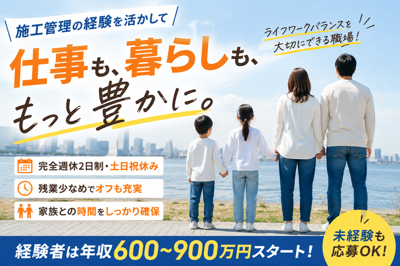 株式会社フジ・カーペットの求人・転職情報