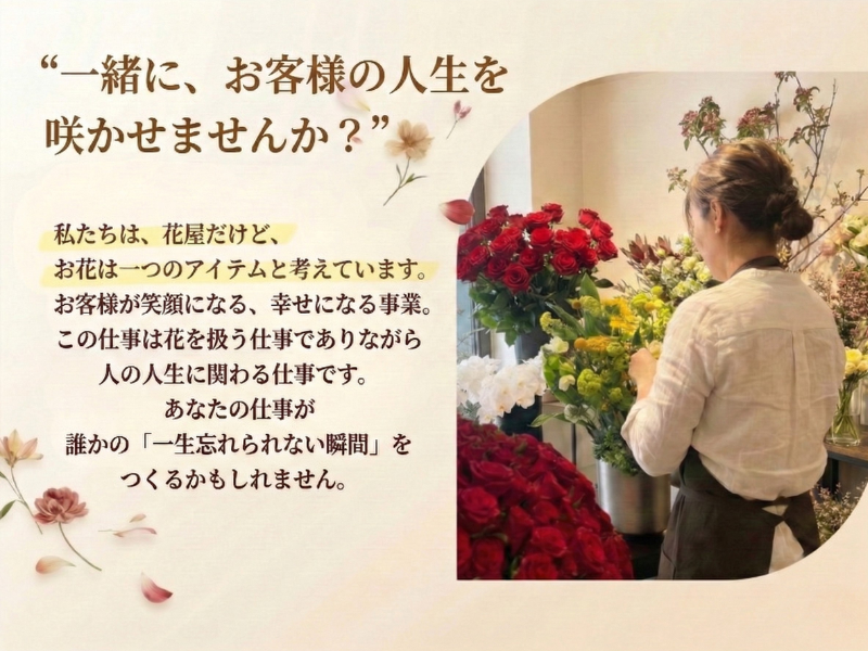 株式会社Ucaの求人・転職情報