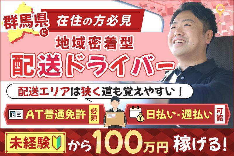 ＪＣＳロジスコ株式会社の求人・転職情報