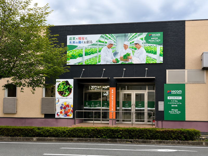 ハイコムキャリアクリエイト株式会社の求人・転職情報