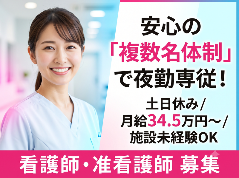 株式会社ＣＬＣの求人・転職情報