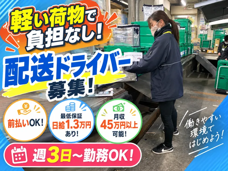 株式会社victの求人・転職情報
