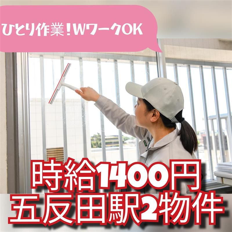株式会社アーバンビルシステムの求人・転職情報