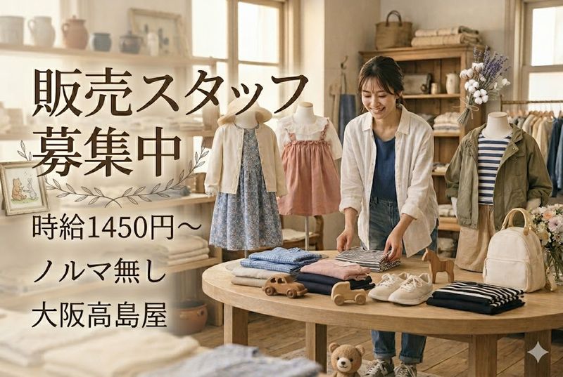 株式会社ランコントルのアルバイト・バイト求人情報-10