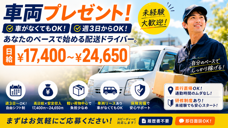 株式会社ワイビーの求人・転職情報