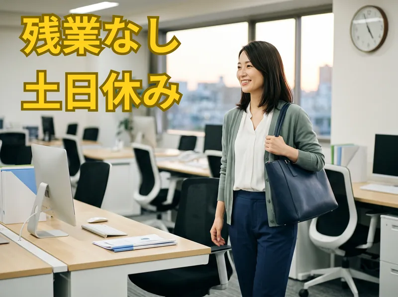 株式会社統星工業のアルバイト・バイト求人情報-03