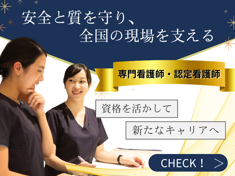 株式会社アンビスの求人・転職情報