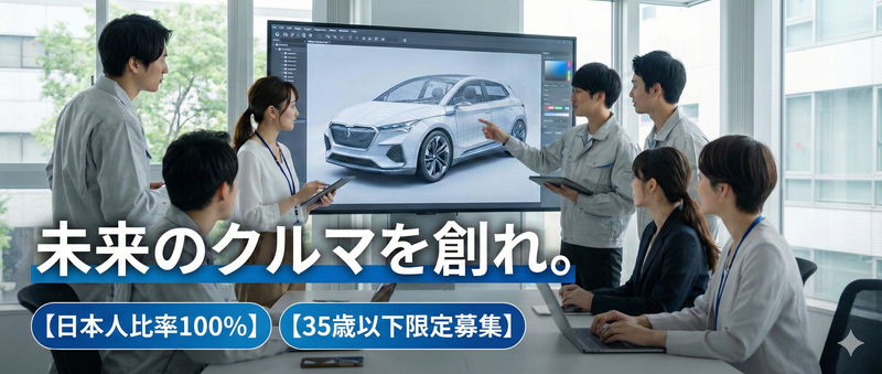 株式会社BREXA Technologyの求人・転職情報