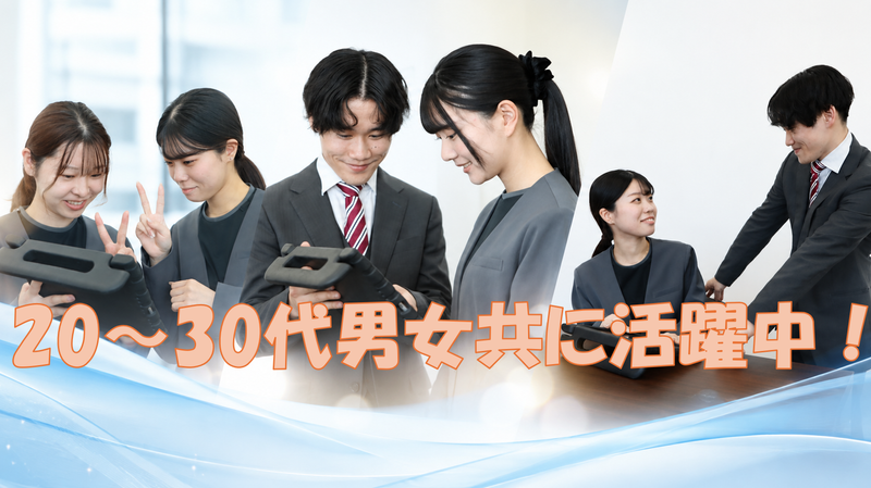 求人画像
