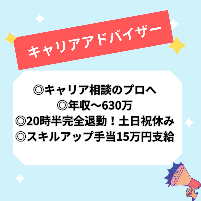 株式会社エス・エム・エスの求人・転職情報