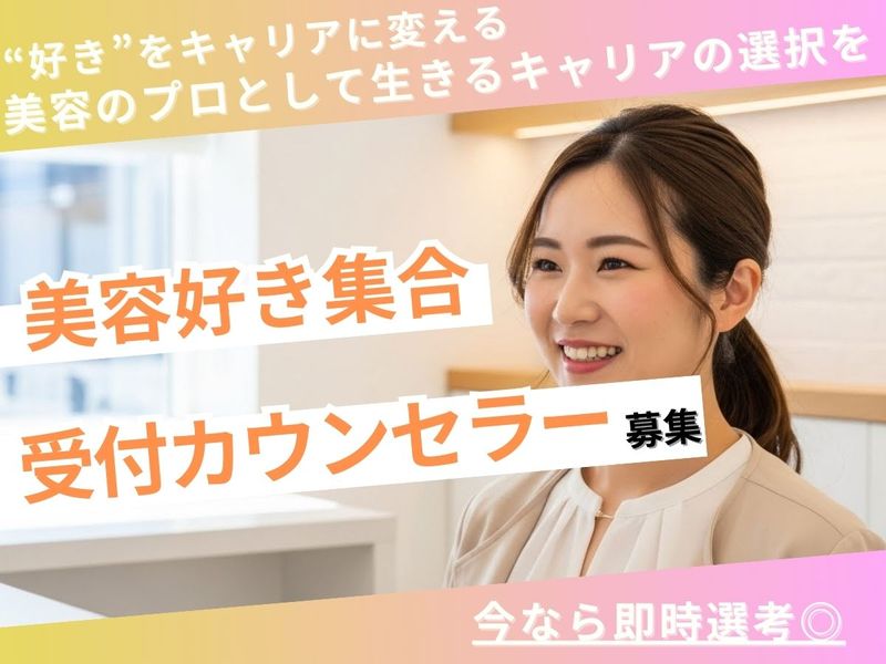 Lien株式会社の求人・転職情報