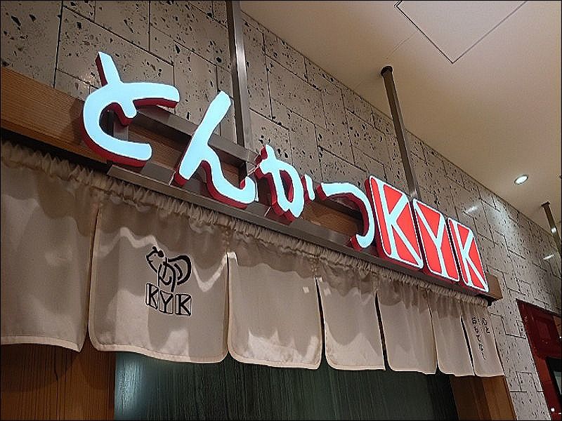 デリカKYK 阪神店の求人・転職情報