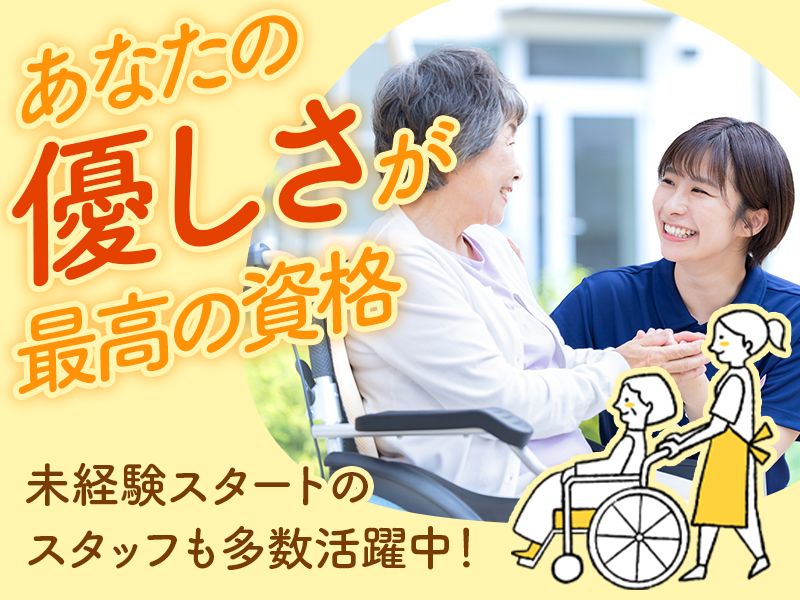 株式会社太平洋の求人・転職情報