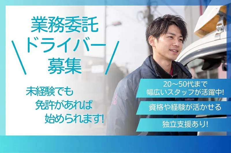 LinksMile Japan株式会社の求人・転職情報