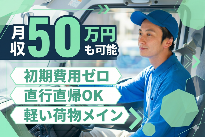 グリン合同会社の求人・転職情報
