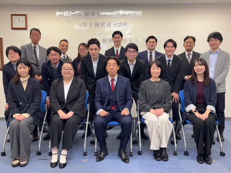 かなえ経営株式会社の求人・転職情報