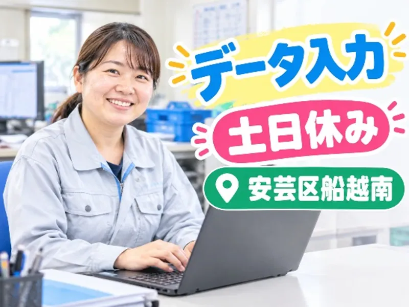 株式会社プライムのアルバイト・バイト求人情報-04