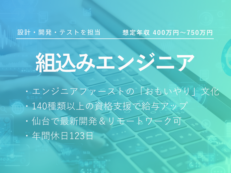 テクノブレイブ株式会社の求人・転職情報