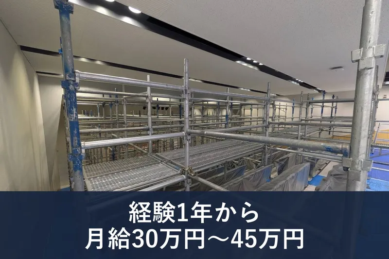 有限会社エクステックスのアルバイト・バイト求人情報-02