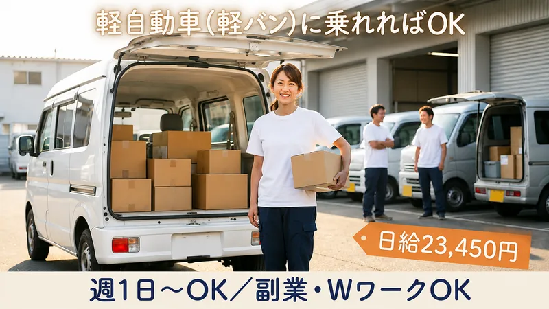 株式会社Day Oneの求人・転職情報