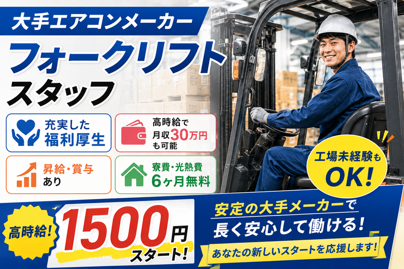 ショウヨウ株式会社
