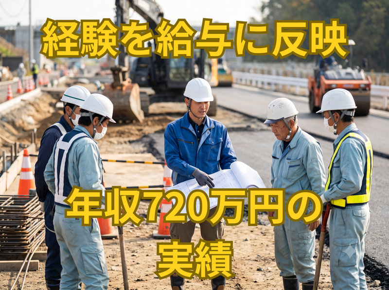 株式会社ｉ‐ＰＯＷＥＲ　ＪＡＰＡＮの求人・転職情報