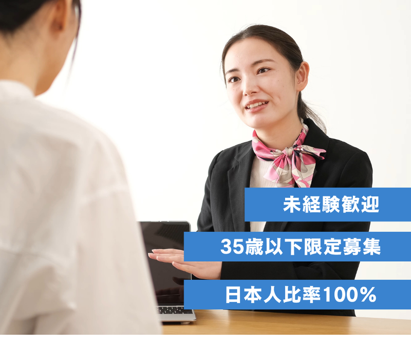 株式会社オーレンジの求人・転職情報
