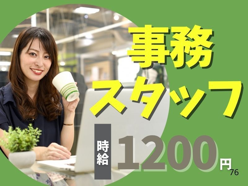 有限会社東邦タクシー
