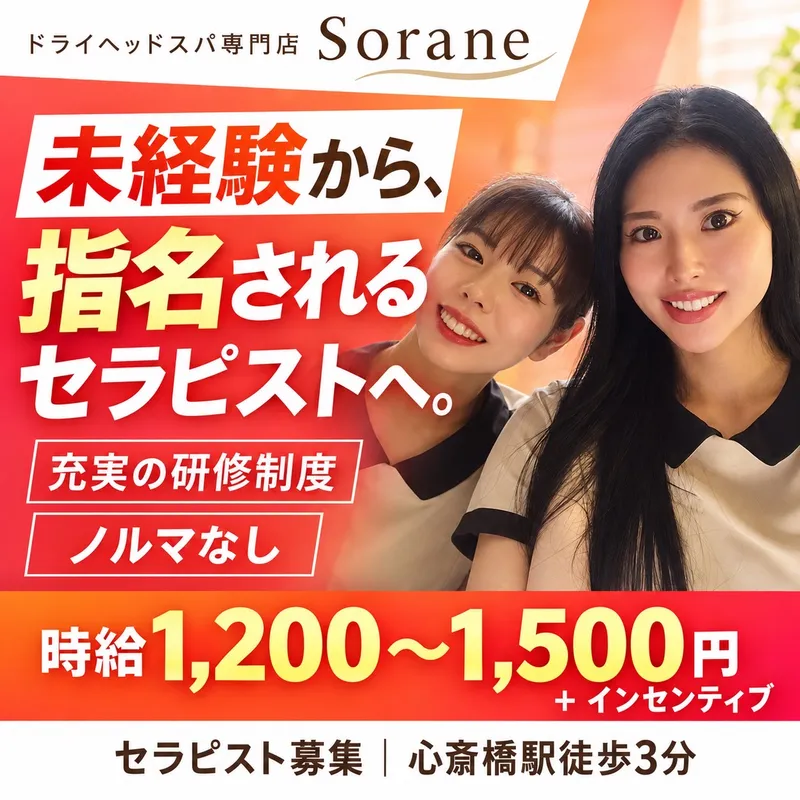 株式会社スウィークのアルバイト・バイト求人情報