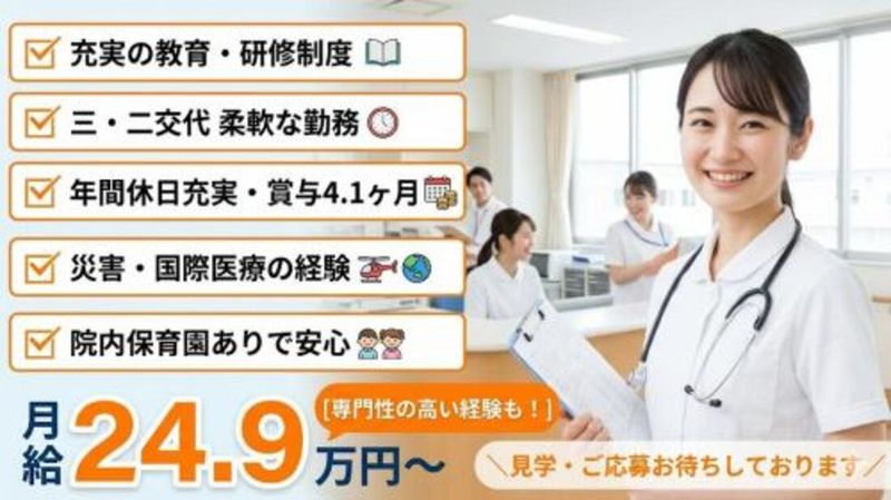株式会社スタッフバンクの求人・転職情報