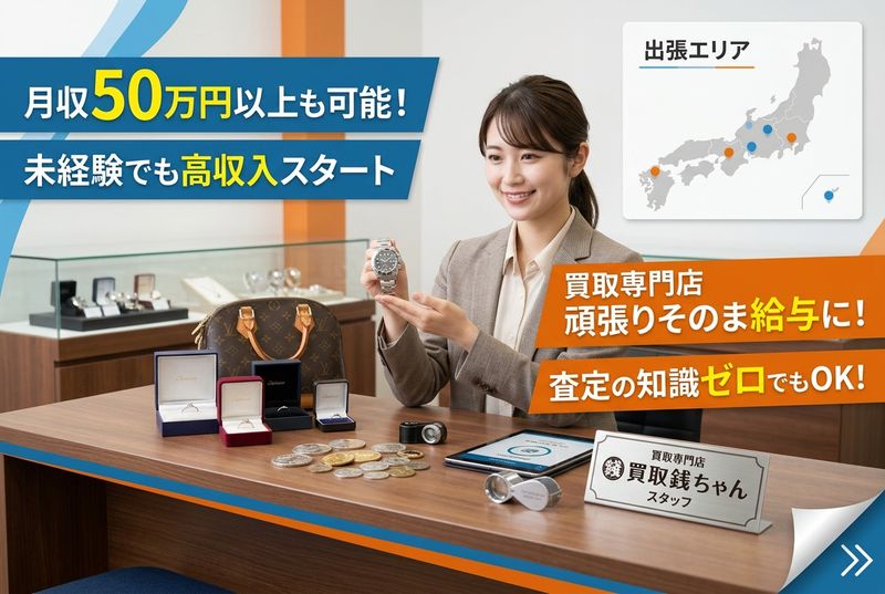 株式会社MeWeNowの求人・転職情報