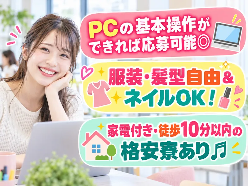 加藤建設株式会社の求人・転職情報