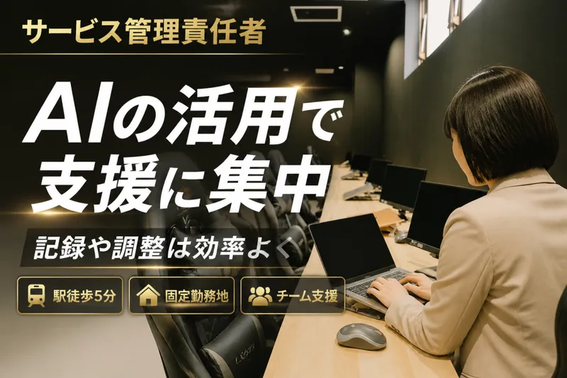 株式会社CHARACTの求人・転職情報