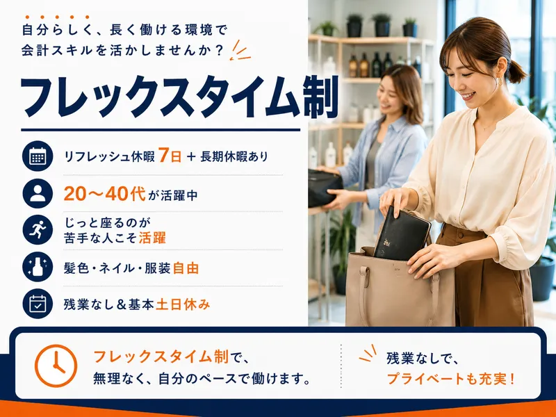 株式会社リンクの求人・転職情報