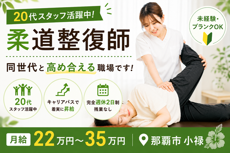 株式会社ハートアンドハンドの求人・転職情報