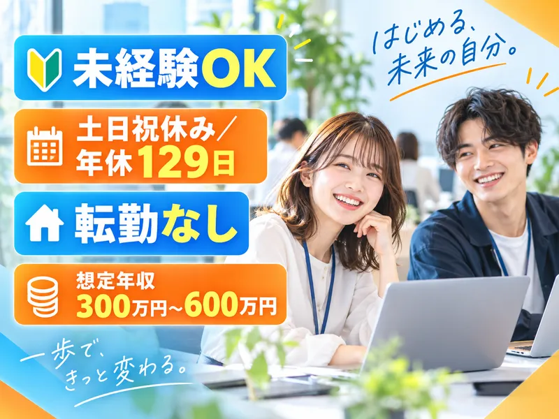 株式会社アヴェクトロの求人・転職情報