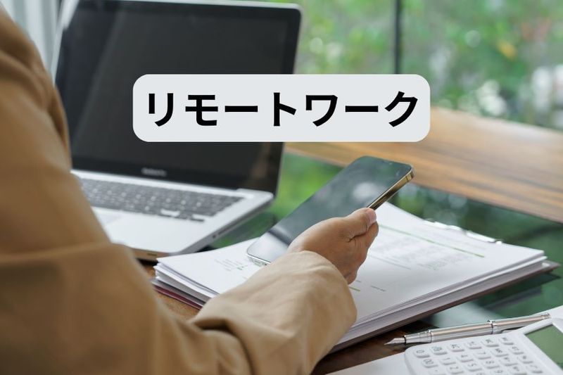 株式会社リードテックの求人・転職情報