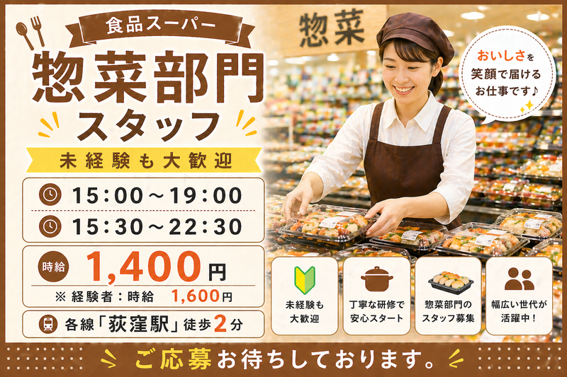 株式会社アルパジャパンのアルバイト・バイト求人情報-13