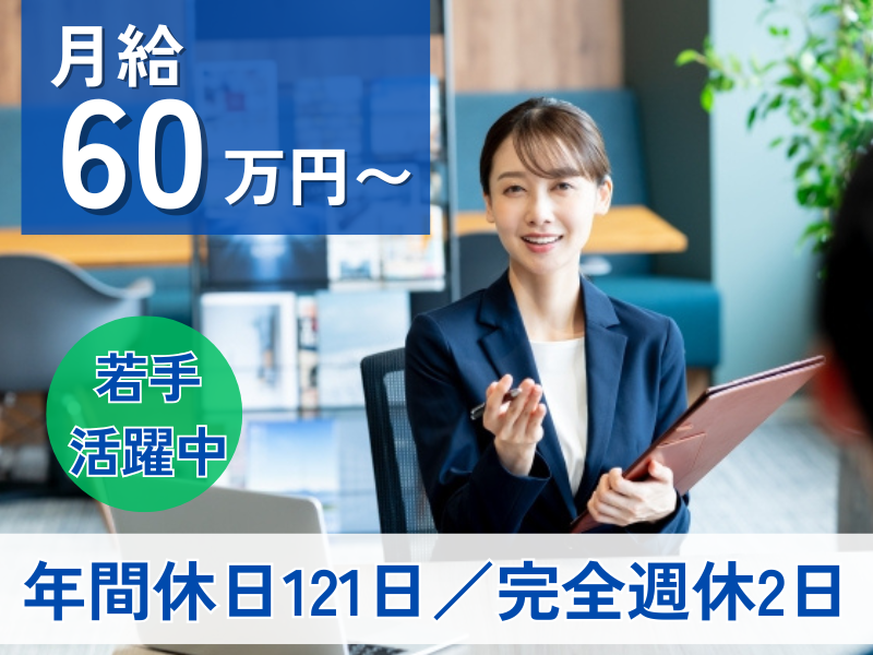 株式会社sizebookの求人・転職情報