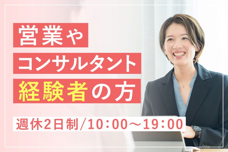 日本賃貸保証株式会社　CHIBA Office 2ndの求人・転職情報