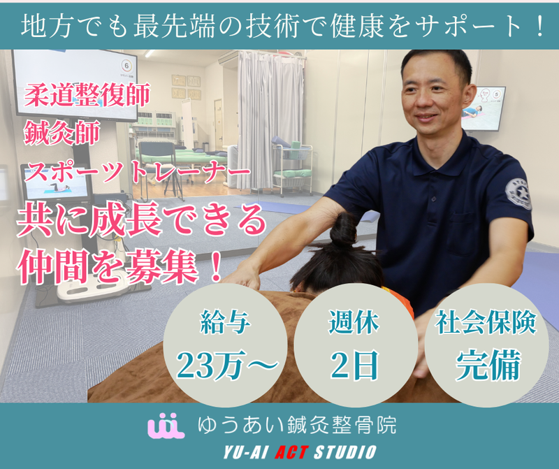 株式会社ＯＨＣメディカルの求人・転職情報