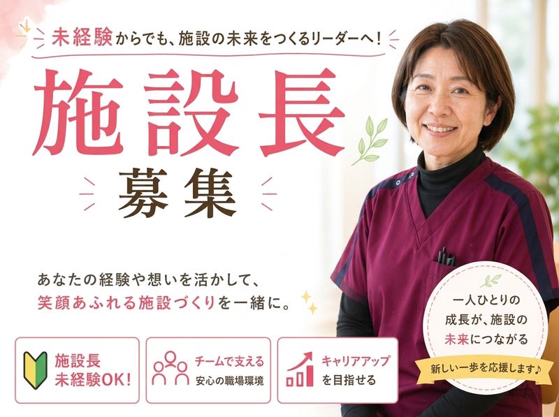 株式会社tttの求人・転職情報