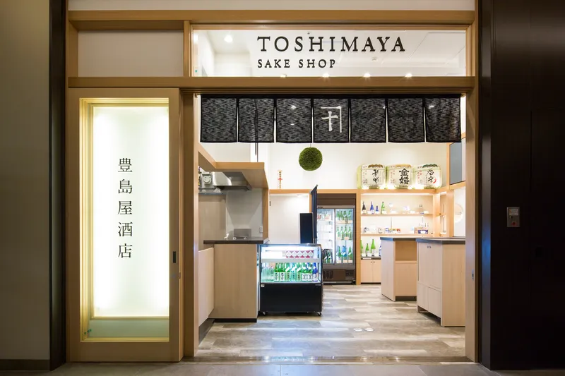 株式会社豊島屋本店の求人・転職情報