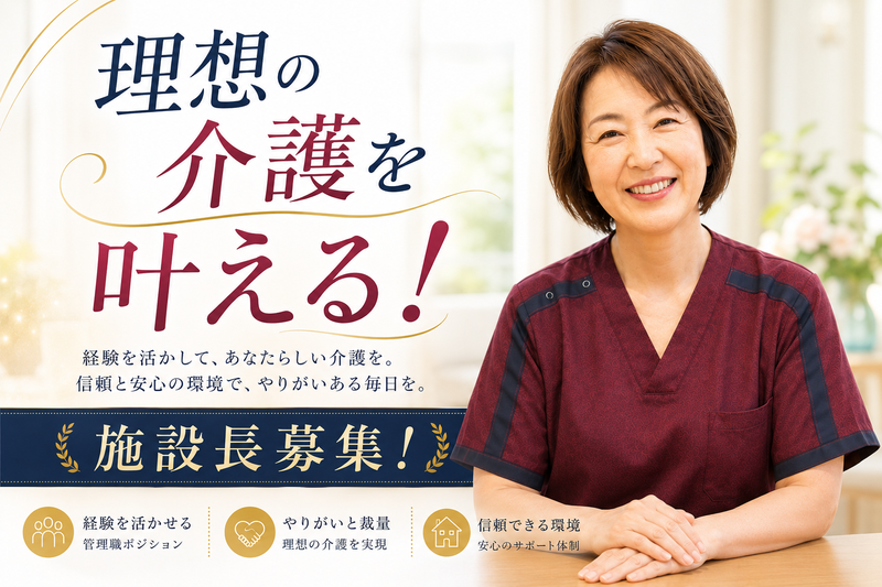 株式会社tttの求人・転職情報