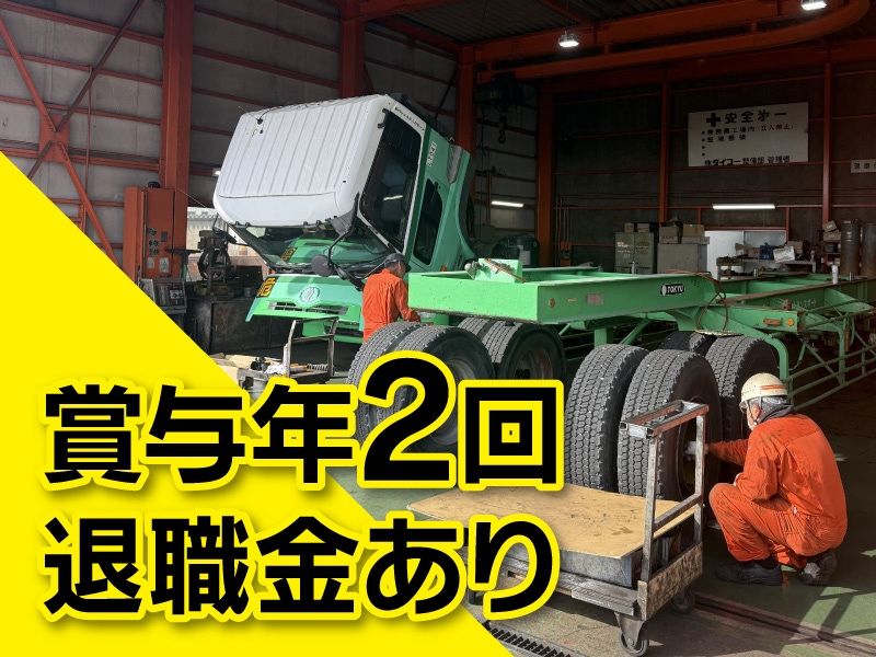 株式会社ダイコーの求人・転職情報