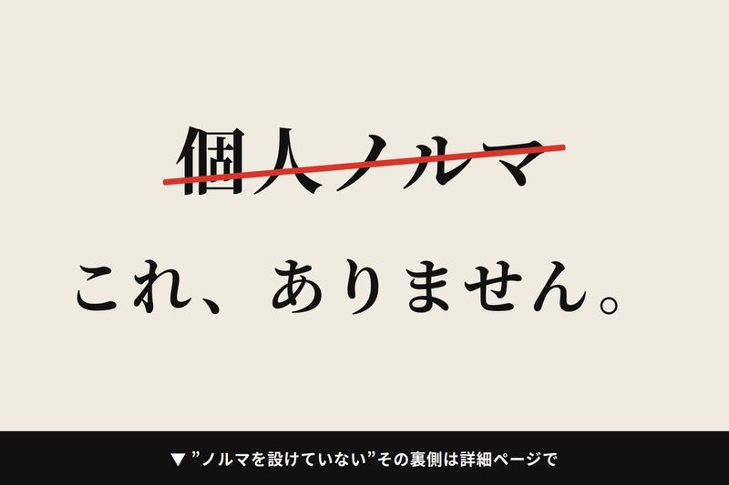東急リゾート株式会社の求人・転職情報