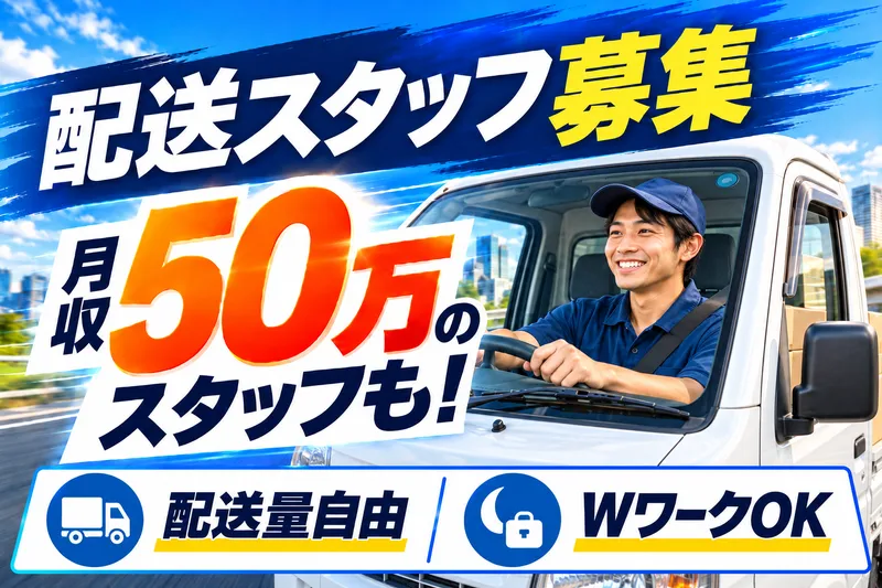 CoreFull合同会社のアルバイト・バイト求人情報