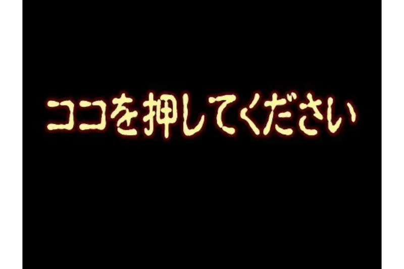 株式会社ホーカムのアルバイト・バイト求人情報