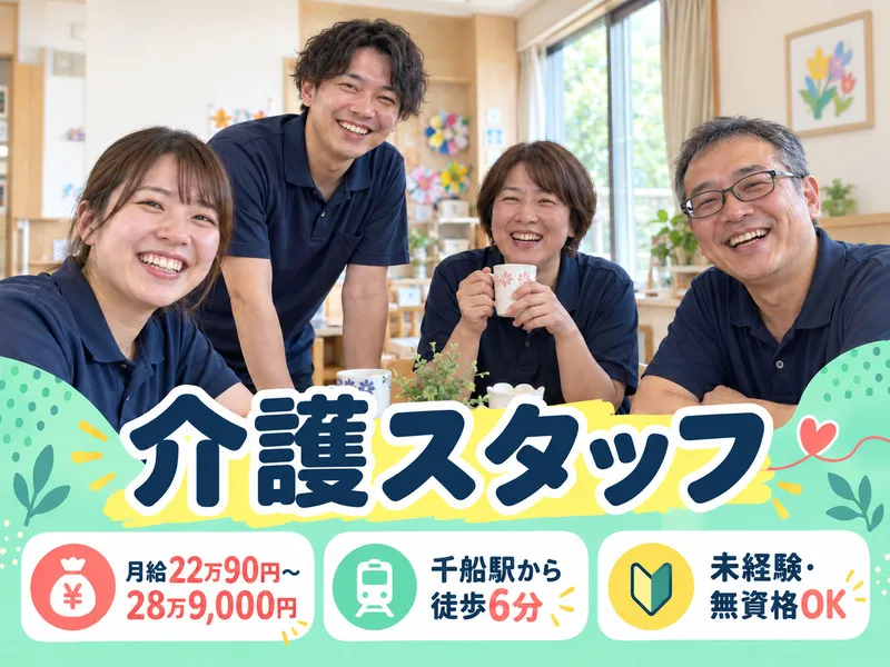 株式会社KOSMOの求人・転職情報