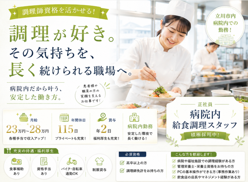 株式会社光洋の求人・転職情報